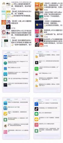 ㊙️成片免费网址APP下载-开发手机app的公司v4.3.1手机版